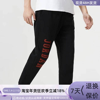 Nike耐克男子针织长裤