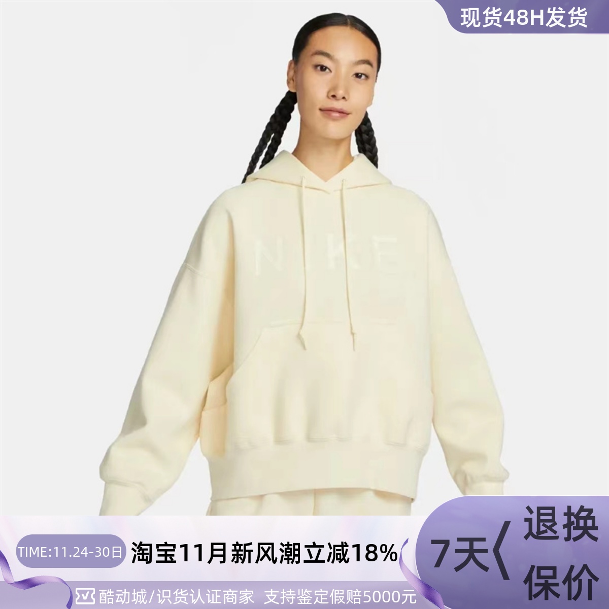 Nike耐克女子休闲长袖卫衣套头衫