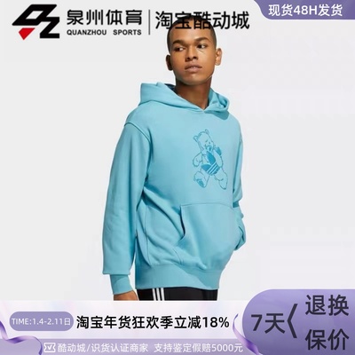 Adidas女子运动休闲连帽套头卫衣