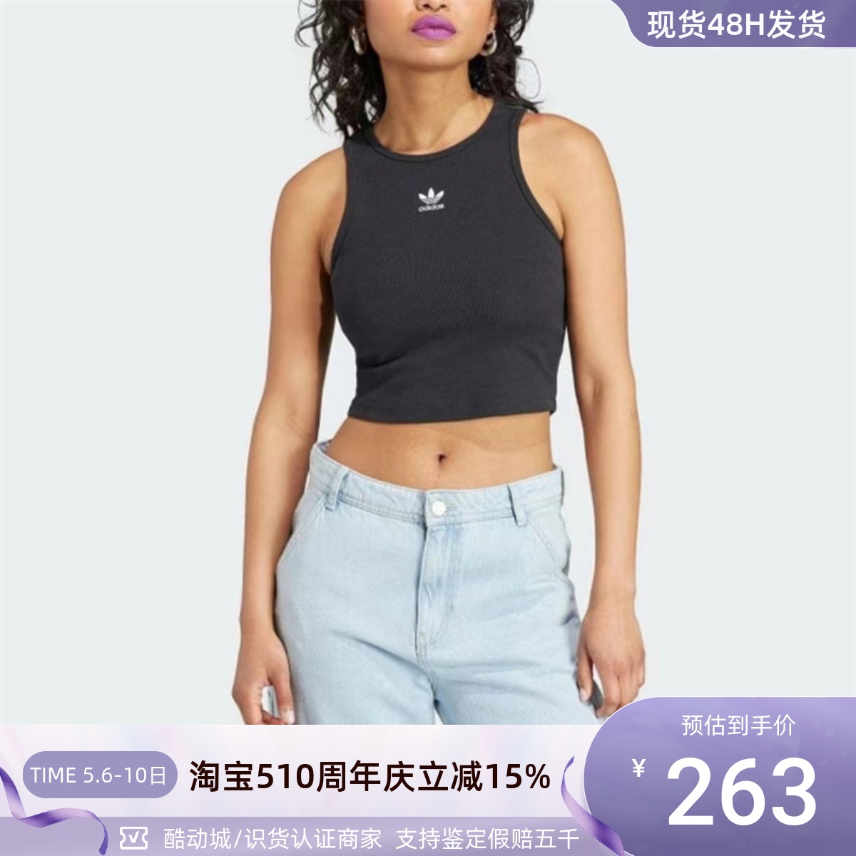 Adidas/阿迪达斯三叶草女子背心IJ8251 IJ8261IW6206IP2161IP2196 运动服/休闲服装 运动T恤 原图主图