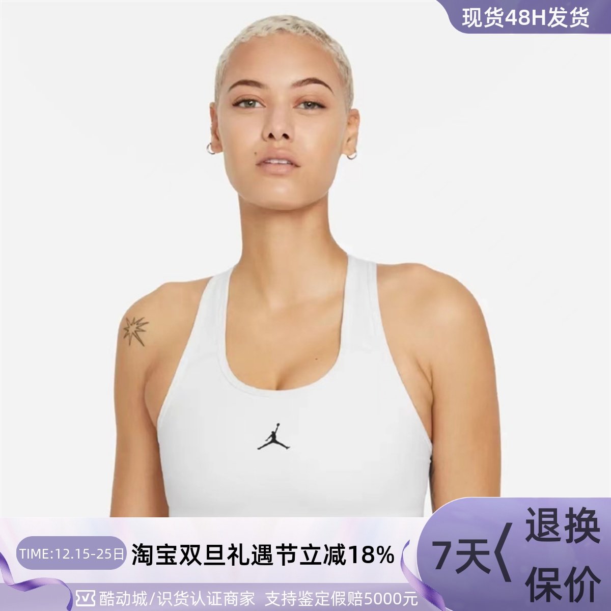 Nike耐克女子高强度防震运动背心