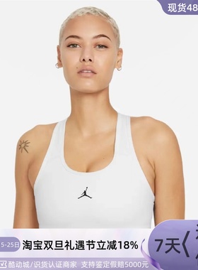 Nike/耐克女子高强度防震运动背心548556 CW2427-360-386-100-010