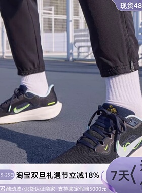 Nike耐克迈柔男女鞋运动跑步鞋HQ3452IB3972IB4002-014HM6803-101