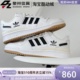 男女轻便低帮缓震休闲板鞋 HP9088 Adidas LOW 阿迪达斯FORUM