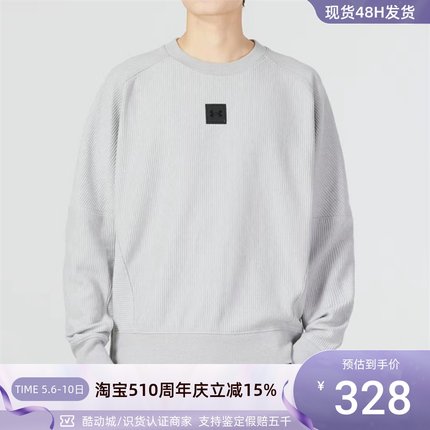 Under Armour/安德玛男子圆领卫衣  1373877-002-390-558-001-294