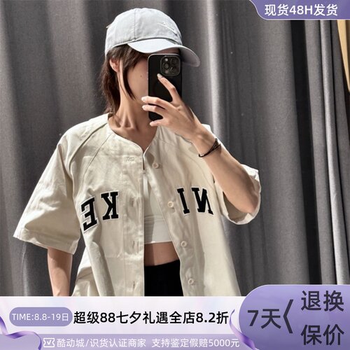 Nike/耐克男子休闲透气短袖衬衫