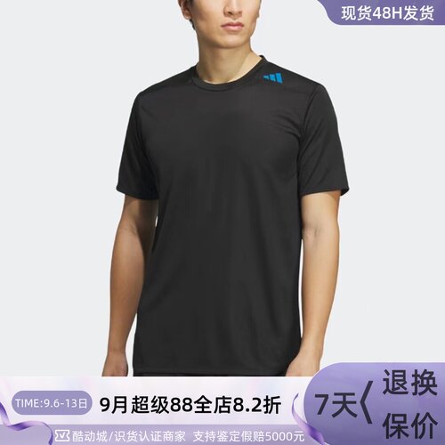 Adidas阿迪达斯男子透气训练短袖