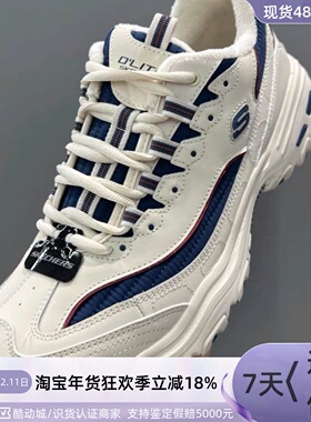 Skechers男子轻便保暖加绒熊猫鞋894269-BKW-NTNV232498-BLK-GYBK