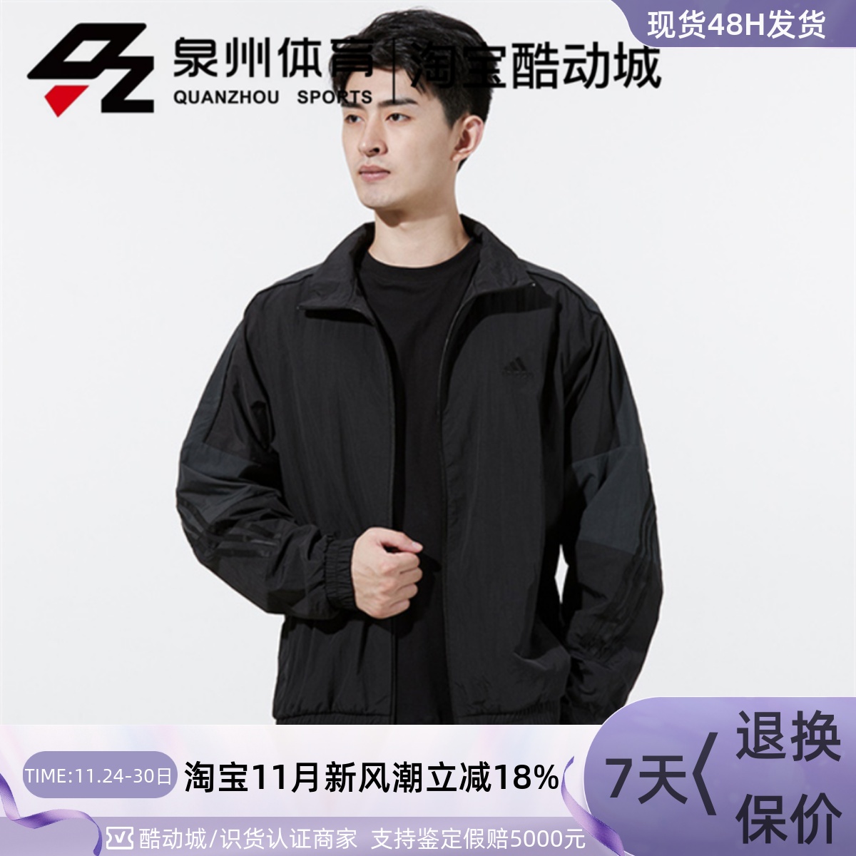 男子MSIWOVJKT休闲运动外套