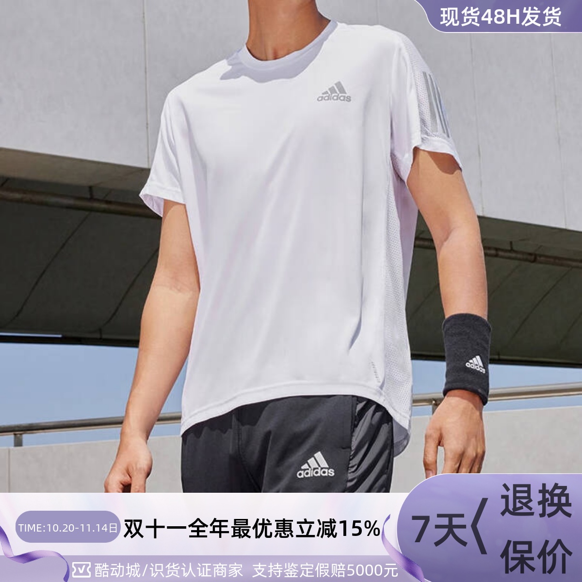 adidas阿迪达斯男子速干短袖T恤