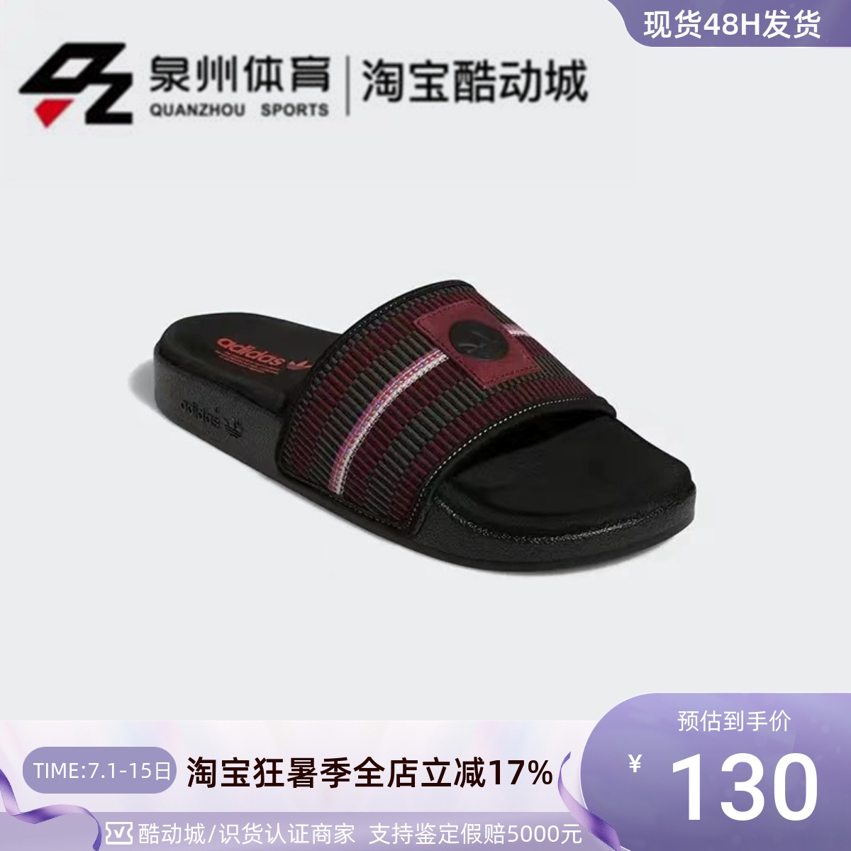 Adidas男女低帮缓震耐磨运动拖鞋