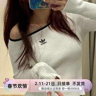 Adidas阿迪达斯三叶草女子长袖T恤衫JM8052JM8055JM8053-54JI7043