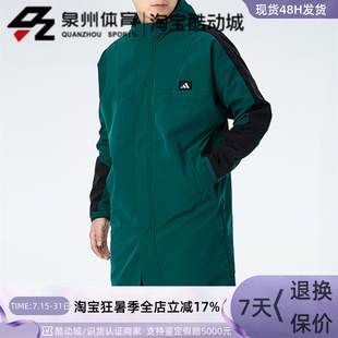 LONG男子戶外連帽加絨外套 Adidas JKT GM4451 阿迪達(dá)斯UB GM4450