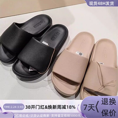 adidas阿迪达斯男女舒适拖鞋