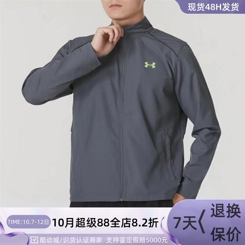 UnderArmour安德玛男子夹克外套