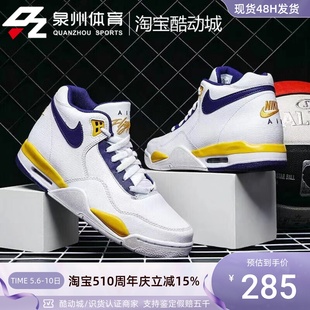 102 Nike BQ4212 100 耐克AJ紫金湖人男子气垫运动实战篮球鞋 101