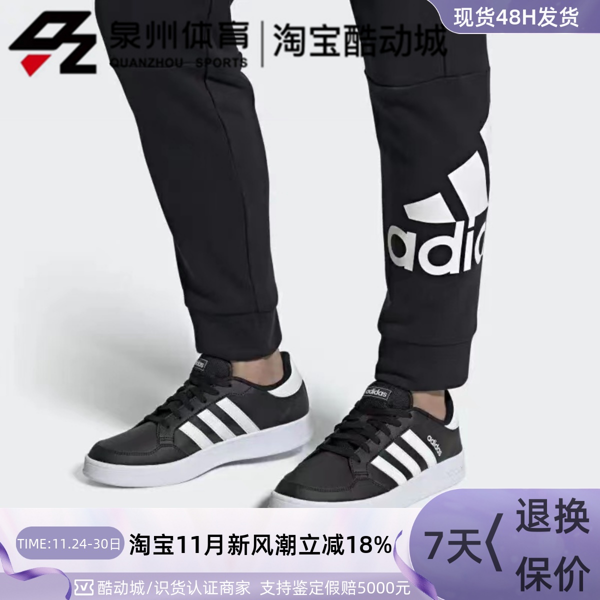 轻便舒适透气耐磨低帮板鞋