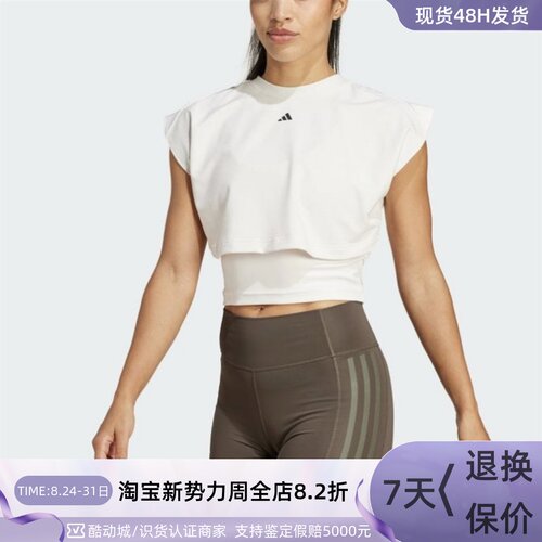 Adidas/阿迪达斯女休闲短袖T恤衫