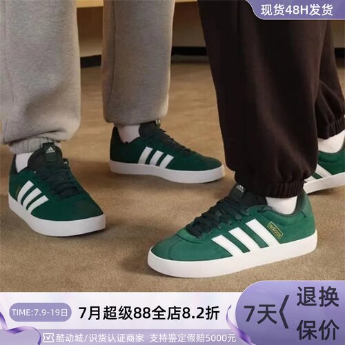 Adidas/阿迪达斯男女防滑休闲鞋