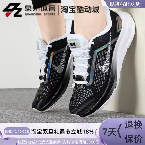 NIKE女子透气低帮防滑耐磨跑步鞋