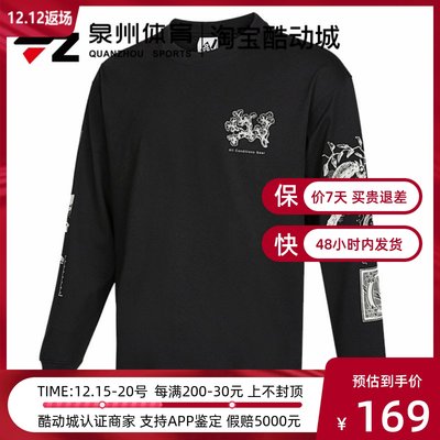 nike acg】价格_图片_淘宝天猫nike acg优惠商品大全(17)_综合排行榜 ...