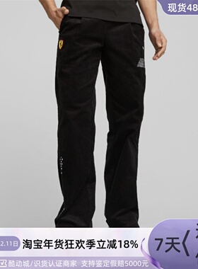 Puma/彪马男子休闲透气长裤622882 621121 622205-43-04   675712