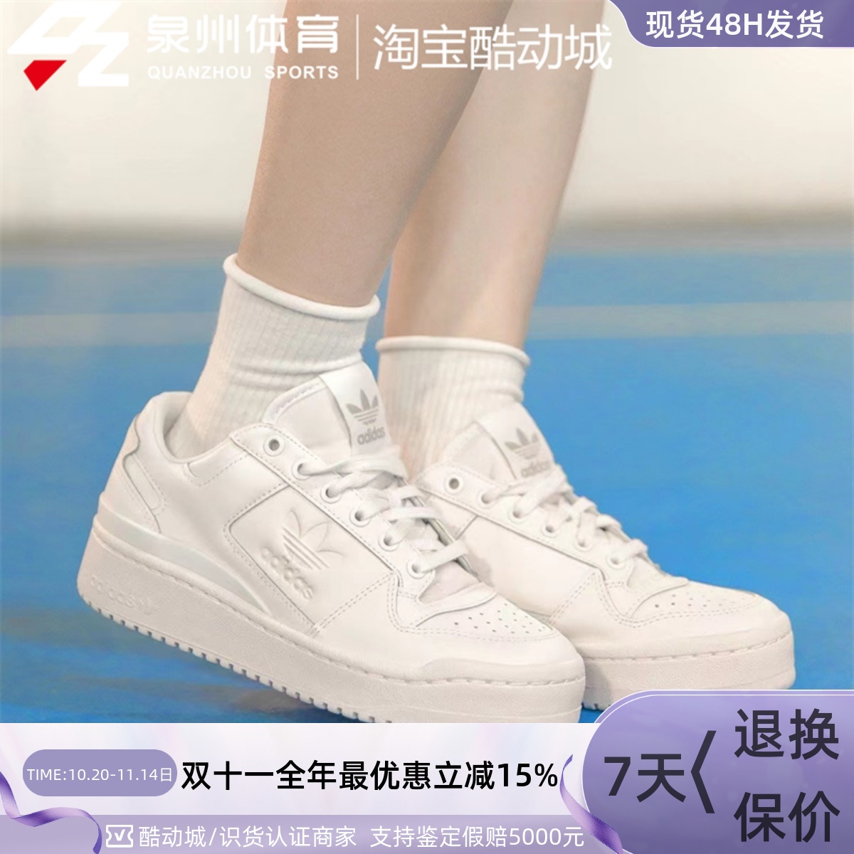 板鞋Adidas/阿迪达斯经典休闲
