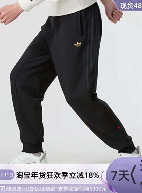 Adidas阿迪达斯男子休闲针织长裤JL8376JM1010JL7602JM1011JZ8406