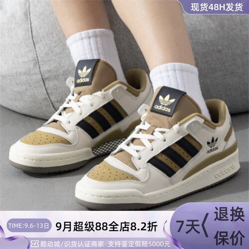 Adidas/阿迪达斯三叶草男女板鞋