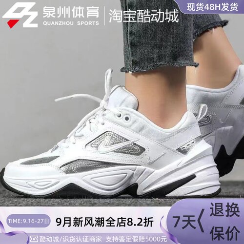 Nike女子运动休闲舒适减震跑步鞋