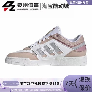 低帮休闲运动板鞋 STEP经典 IE1835 阿迪达斯三叶草女子DROP Adidas