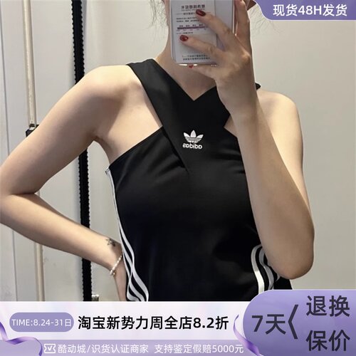 Adidas/阿迪达斯三叶草女子背心