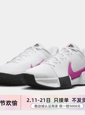 Nike耐克女子挑战者运动网球鞋FB3146-002-100-106-108HF1141-300