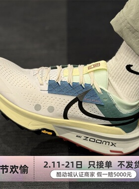 Nike/耐克男女透气缓震跑步鞋  HF4890 FD5190 FQ8900-440 DZ3544