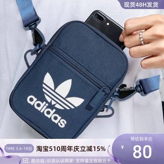 Adidas/阿迪达斯 三叶草 男女复古休闲运动单肩包斜挎包   GQ4167