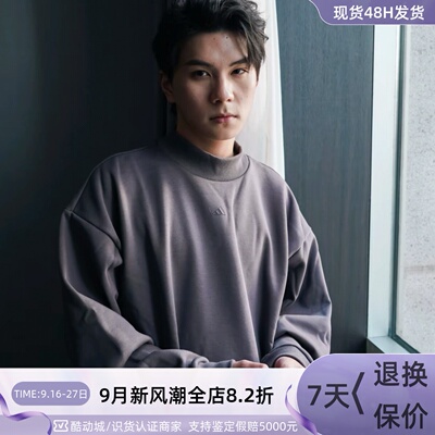 Adidas男女同款轻便透气休闲卫衣