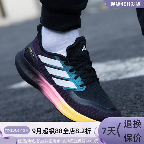 adidas阿迪达斯男女跑步运动鞋
