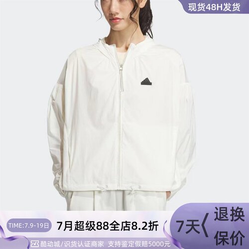 Adidas阿迪达斯女子休闲防晒外套