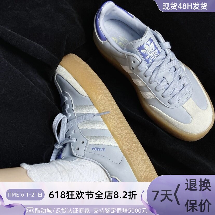 Adidas/阿迪达斯三叶草男女板鞋JI1349IG1947JI1350IG1953 ID1436