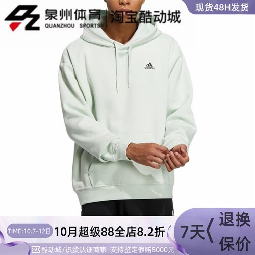 Adidas男女logo印花抽绳加绒卫衣