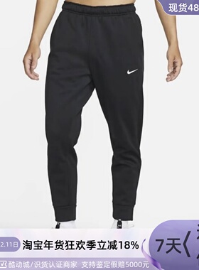 Nike/耐克男子长裤  DQ5406-010-063-071  DV1570-010 CU6784-010