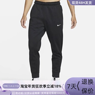 Nike/耐克男子长裤  DQ5406-010-063-071  DV1570-010 CU6784-010