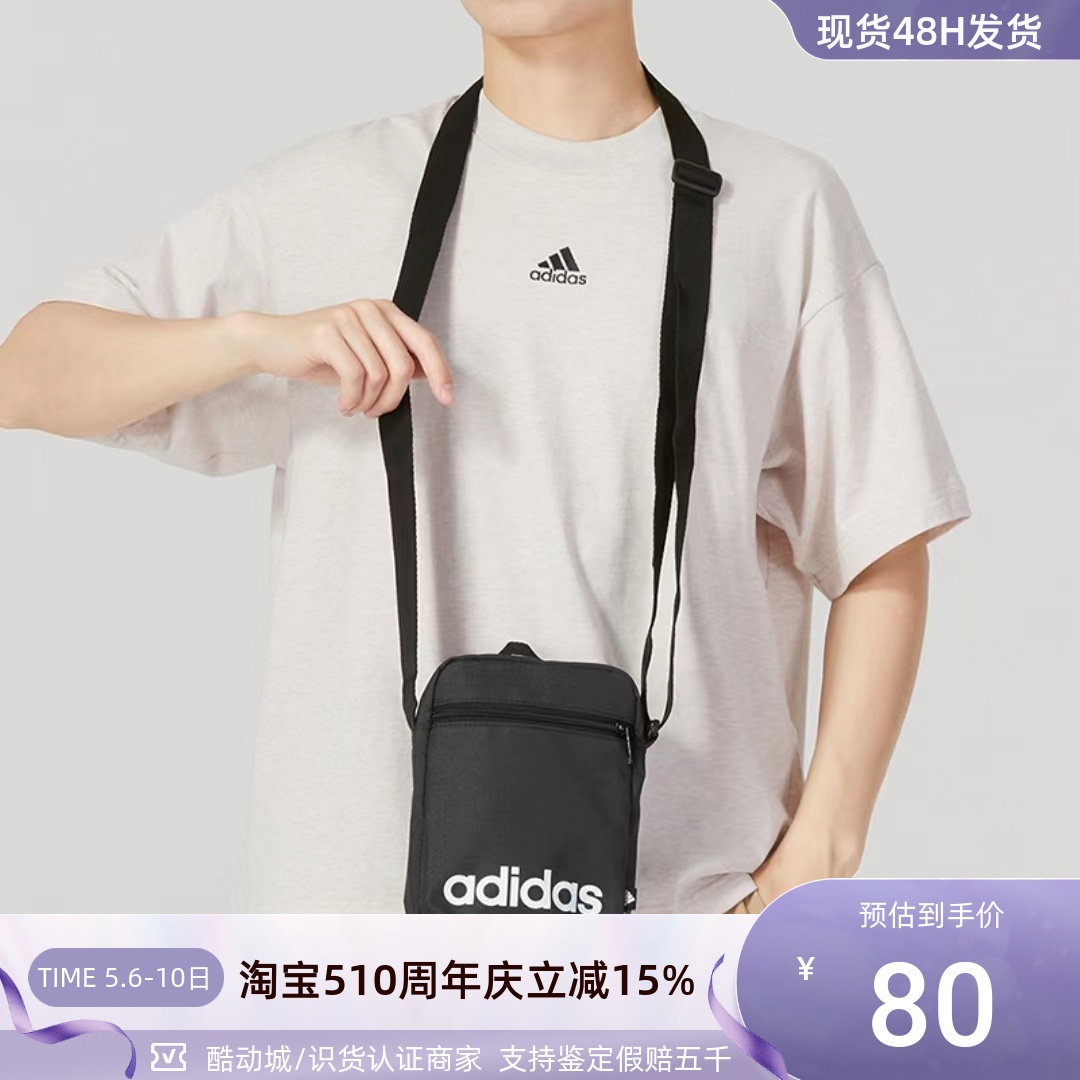 Adidas阿迪达斯男女斜挎包单肩包