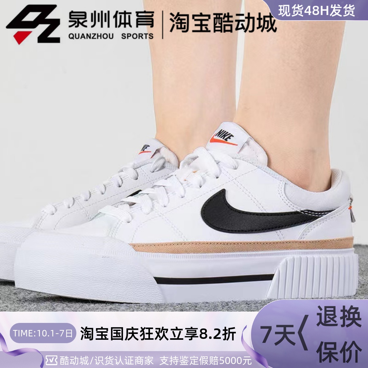 Nike女COURTLEGACY休闲低帮板鞋