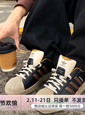 Adidas三叶草男女同款复古板鞋FV1227JP9187JP9971JQ0208JQ6726