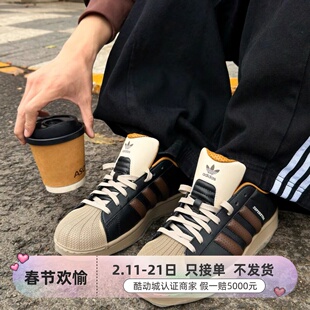 Adidas三叶草男女同款复古板鞋FV1227JP9187JP9971JQ0208JQ6726