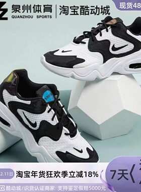 Nike/耐克WMNSAIR MAX 2X女子运动休闲缓震气垫跑步鞋 CK2947-100