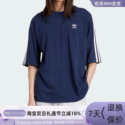 adidas/三叶草纯棉男女短袖T恤