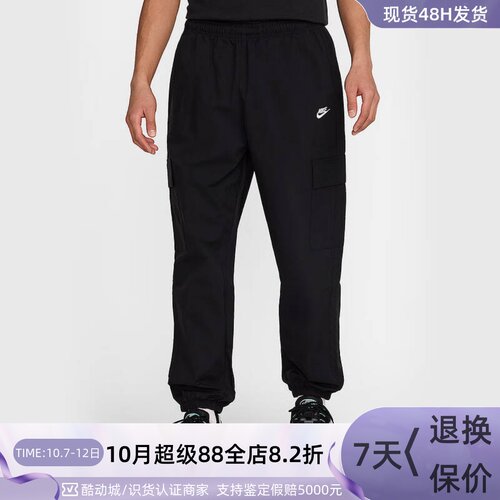 Nike刺绣机能风梭织工装束脚长裤