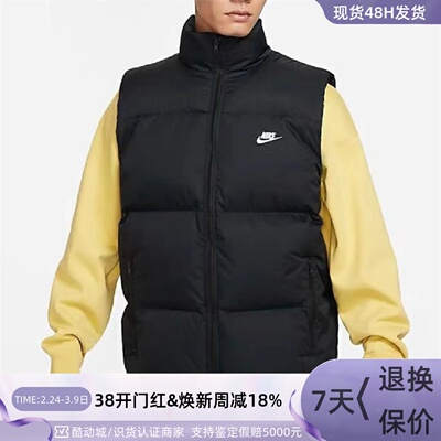 Nike/耐克男子训练保暖马甲外套